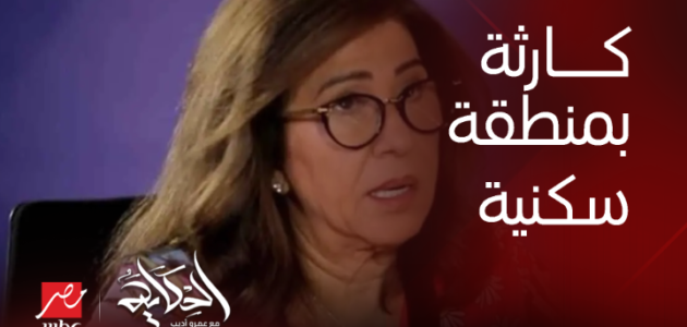 فيديو.. خبيرة فلك شهيرة تُثير فزع سكان المناطق الراقية في العالم بنبوءة مُخيفة