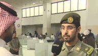 فيديو.. متحدث الجوازات يكشف شروط السفر إلى دول الخليج