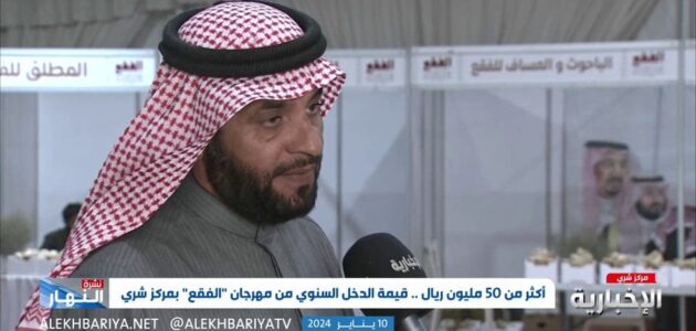 فيديو.. مستثمر الفقع يكشف عن أسعاره خلال الموسم والدخل السنوي لمزرعته