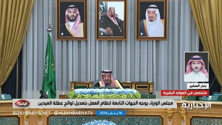 فيديو.. مستشار الموارد البشرية يكشف عن جهات تطبيق تعديل عطلة عيد الفطر وعيد الأضحى
