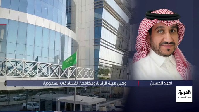 فيديو.. وكيل نزاهة يكشف تفاصيل جرائم الفساد التي تورط فيها رئيس الهيئة الملكية لمحافظة العلا