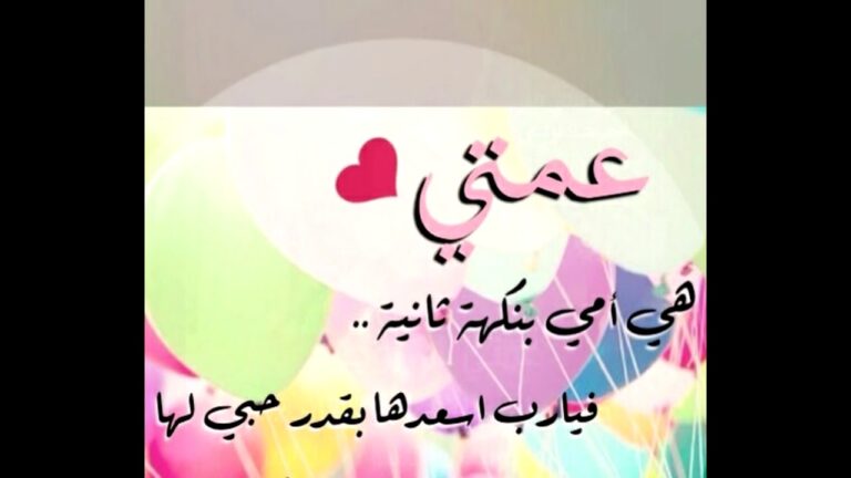 كلام عن العمه - موسوعة