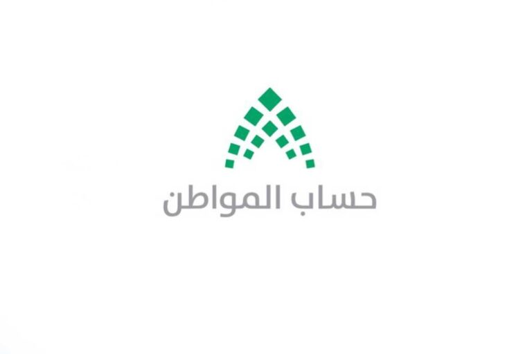 كم مبلغ حساب المواطن لثلاث اشخاص 2024