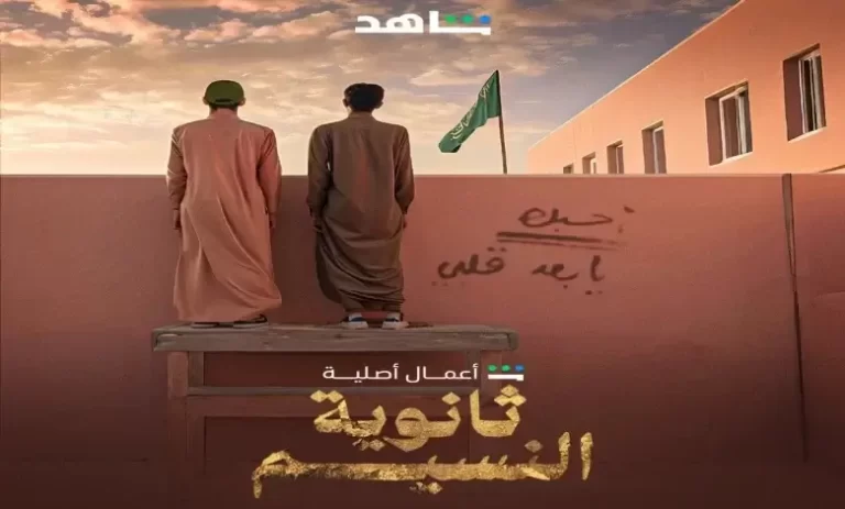 صورة لوسيندا عمر