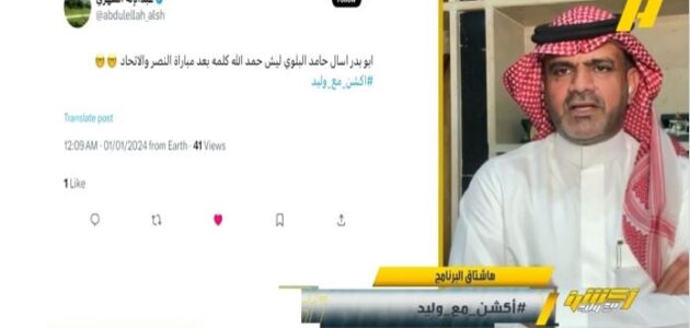 ما سبب اتصال عبدالرزاق حمدالله بحامد البلوي بعد مباراة النصر والاتحاد؟ .. الأخير يُجيب