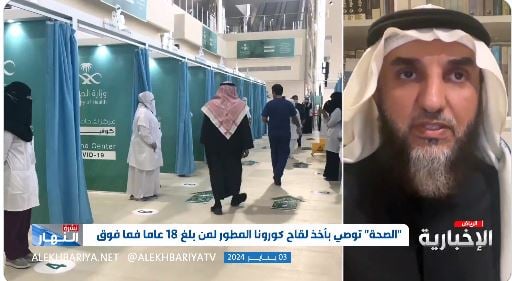 ماهو لقاح كورونا المطور ومالفرق بينه وبين اللقاح السابق؟.. مسؤول في الصحة يجيب