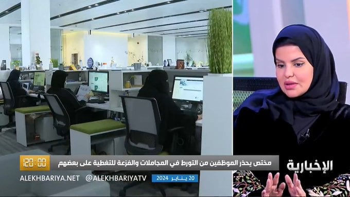 محامية تكشف عقوبة التوقيع عن زميل العمل