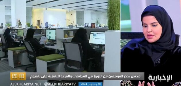 محامية تكشف عن عقوبة توقيع الموظف بدلاً من زميله في العمل.. وتُحذر