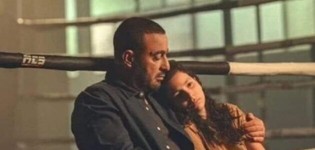 مسلسل جولة أخيرة الحلقة 4