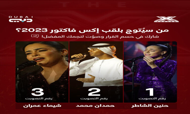صورة لوسيندا عمر