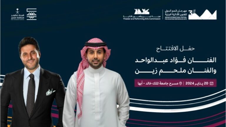 صورة لوسيندا عمر