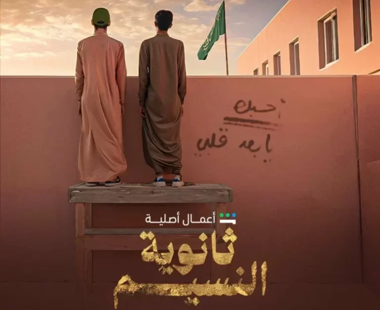 صورة لوسيندا عمر