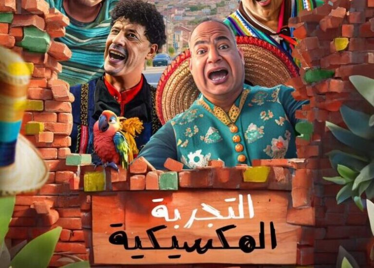 صورة لوسيندا عمر