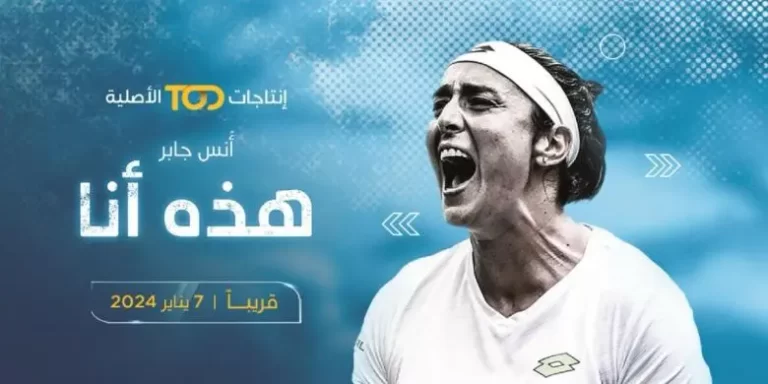 صورة لوسيندا عمر
