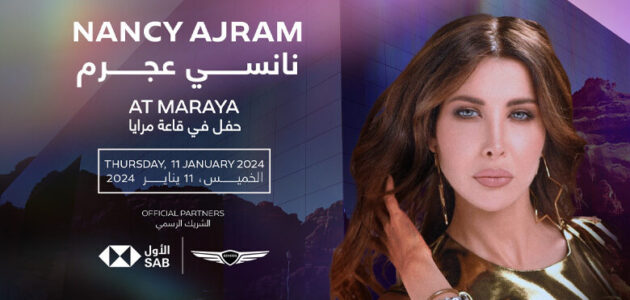 مشاهده حفلة نانسي عجرم قاعة مرايا بث مباشر يوتيوب