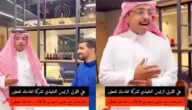 مشهور سعودي يرفض عرض خيالي مقابل إعلان واحد لشركة عطور