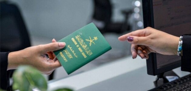 منح الجنسية السعودية لـ 4 أشخاص وتصحيح وضع شخص خامس