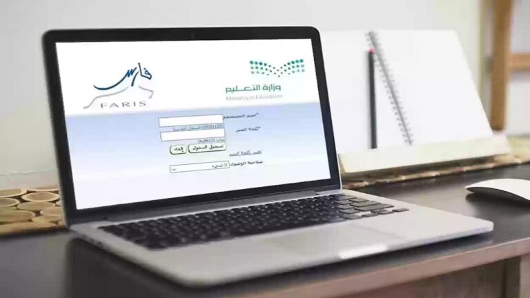 نظام فارس يضيف العلاوة السنوية لعام 2024 إلى تعريف الرواتب