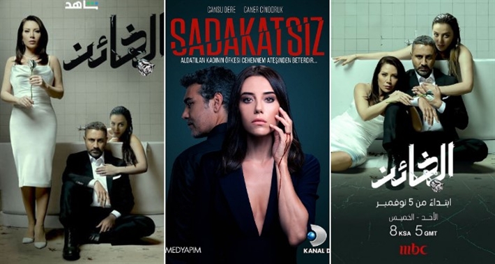 هام وحصري .. مشاهدة مسلسل الخائن الحلقة 52 اثنان والخمسون كاملة مترجم _ لاروزا 