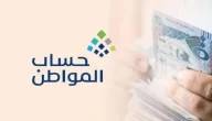 هل يحق لمزاولي الأنشطة التجارية الاستفادة من حساب المواطن؟.. البرنامج يجيب ويكشف الشروط