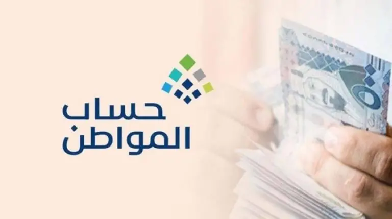 هل يحق لمزاولي الأنشطة التجارية الاستفادة من حساب المواطن؟.. البرنامج يجيب ويكشف الشروط