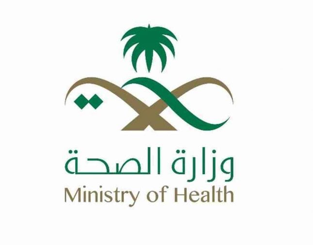 وزارة الصحة توفر لقاح كورونا المُطور في المملكة لهذه الفئة العمرية