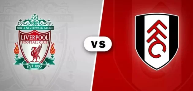 مشاهدة ليفربول وفولهام بث مباشر في كأس الرابطة الإنجليزية