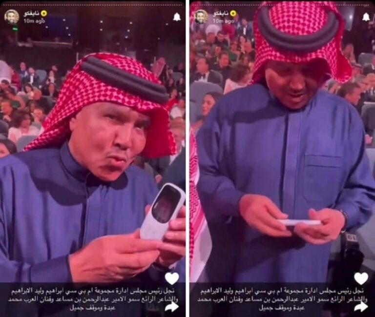 يرفض الاستغناء عنه.. شاهد الفنان محمد عبده يستعرض جواله القديم