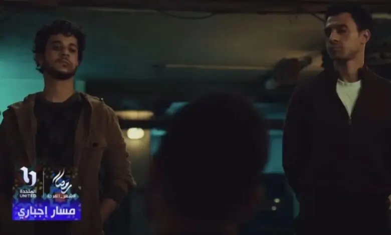 رمضان 2024| قصة وأبطال مسلسل “مسار جباري” والقنوات الناقلة