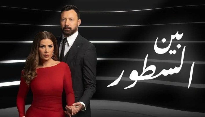 قائمة مسلسلات منصة شاهد لشهر فبراير