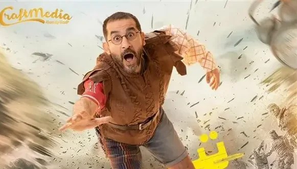 حجز تذاكر مسرحية تيت بطولة أحمد حلمي في موسم الرياض 2024