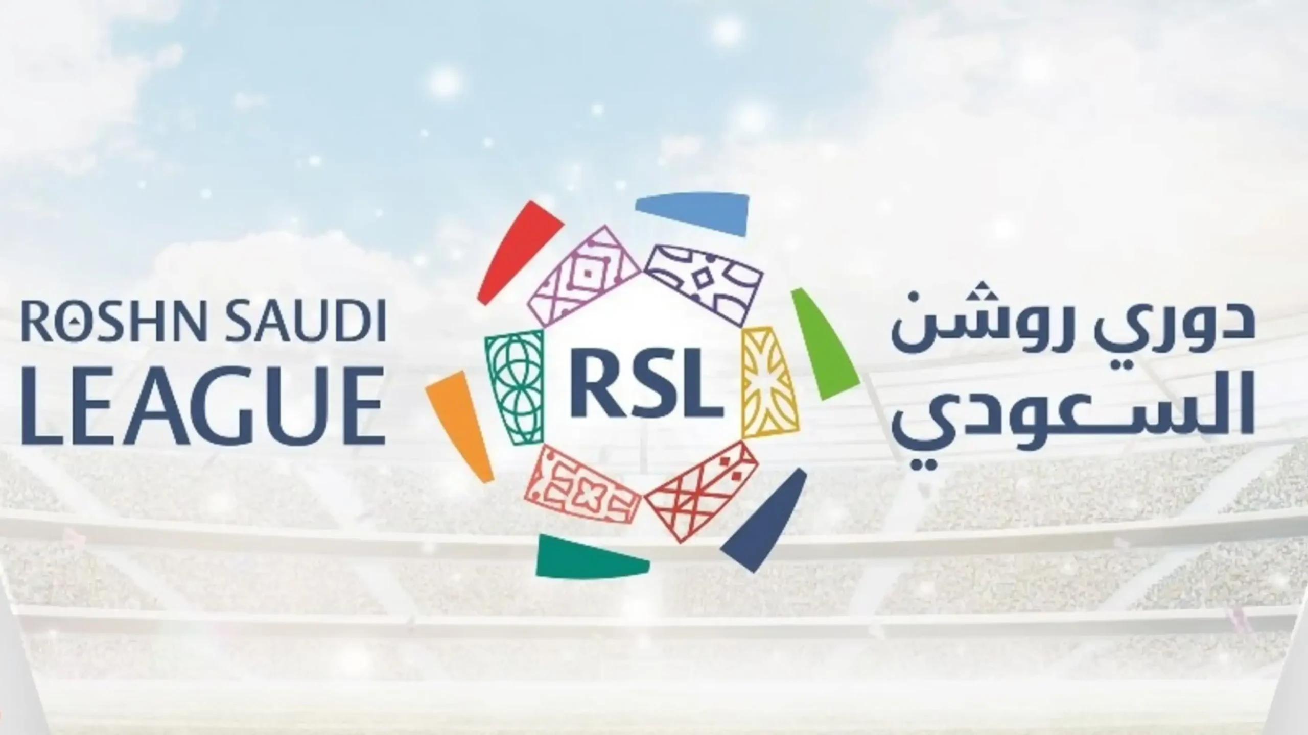 مواعيد مباريات الجولة 21 من دوري الراشن