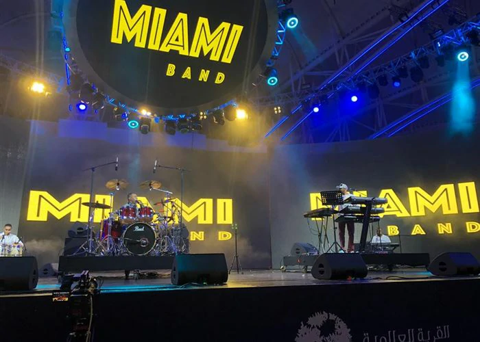 شاهد البث المباشر لحفل فرقة ميامي بالدمام اليوم