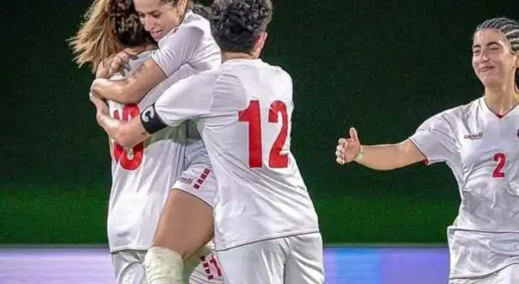 مشاهدة مباراة لبنان ونيبال بث مباشر لكأس اتحاد غرب آسيا للسيدات