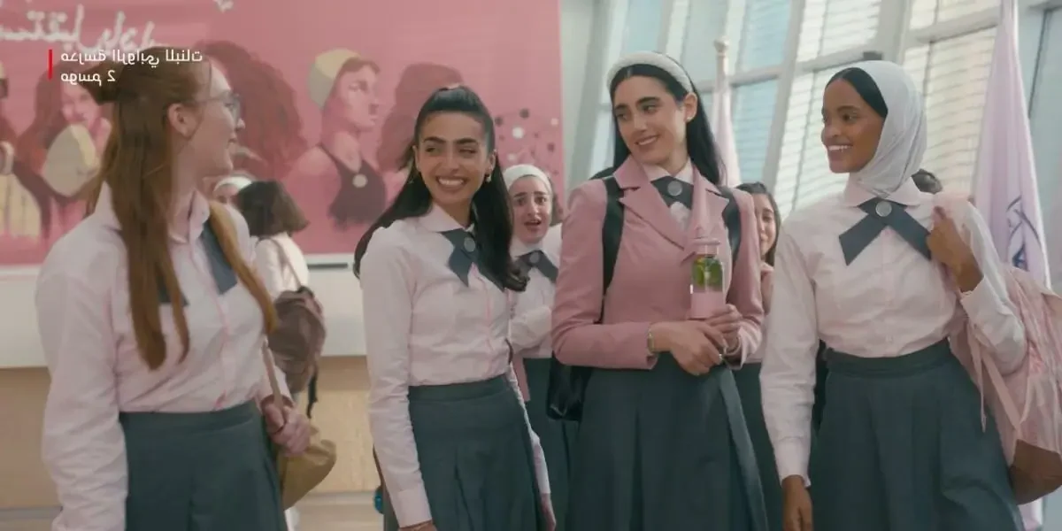 شاهد مسلسل مدرسة الروابي للبنات الجزء الثاني الحلقة 3 ماي سيما