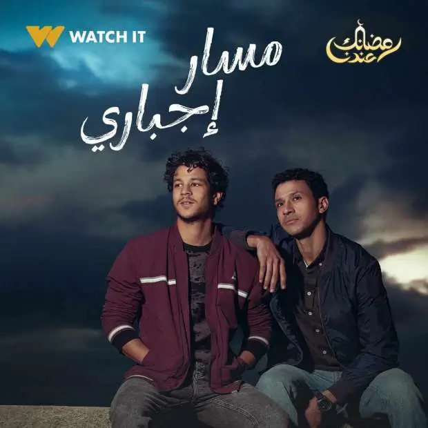 رمضان 2024| قصة وأبطال مسلسل “مسار جباري” والقنوات الناقلة