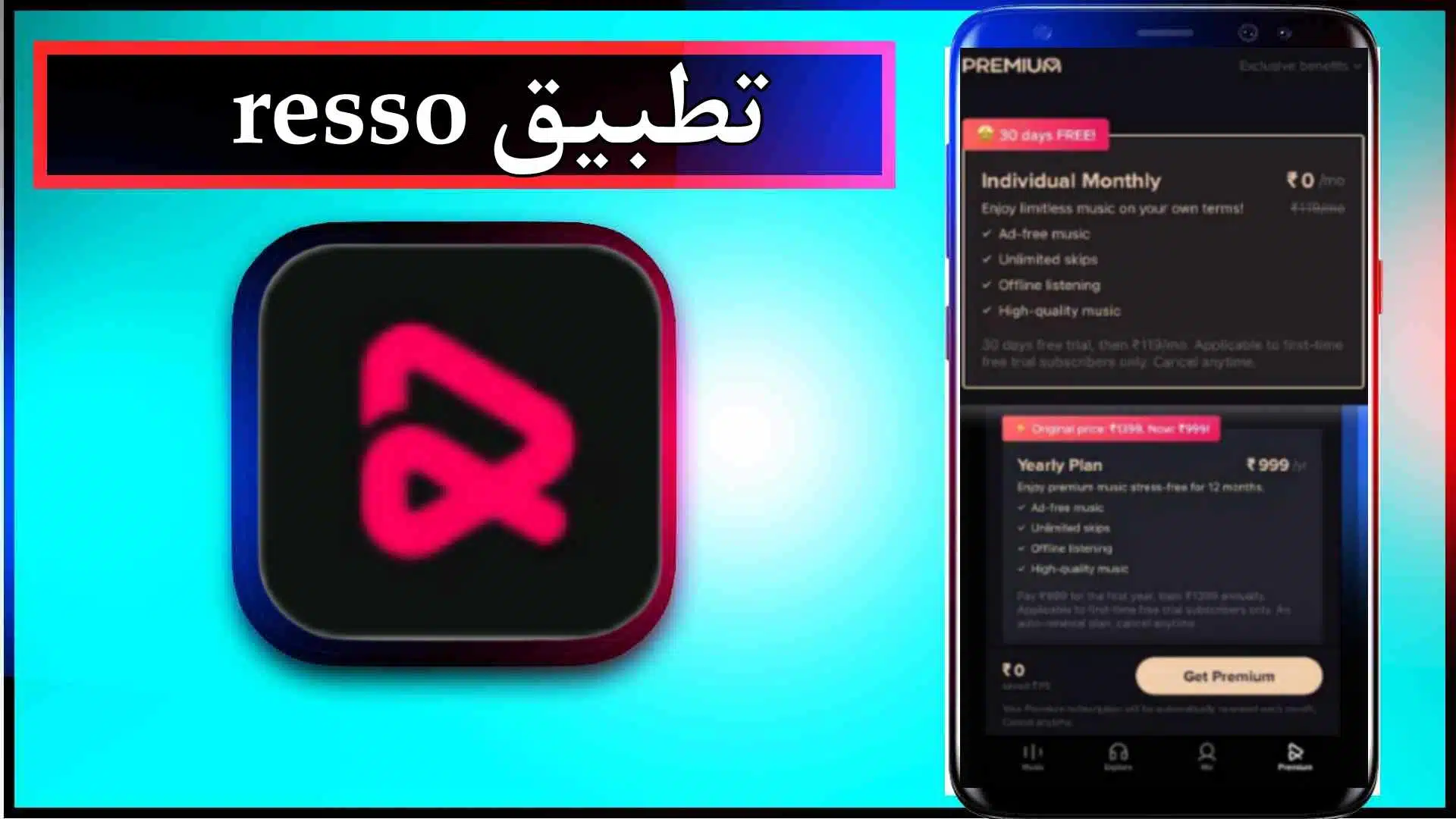 تحميل تطبيق hack resso mod apk للاندرويد والايفون اخر اصدار 2024 من ميديا فاير 3 تحميل تطبيق hack resso mod apk للاندرويد والايفون اخر اصدار 2024 من ميديا فاير 2