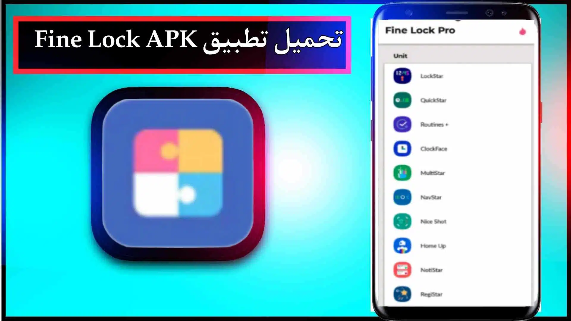 تحميل تطبيق Fine Lock APK مهكر للاندرويد اخر اصدار 2024 من ميديا فاير 3 تحميل تطبيق Fine Lock APK مهكر للاندرويد اخر اصدار 2024 من ميديا فاير 2