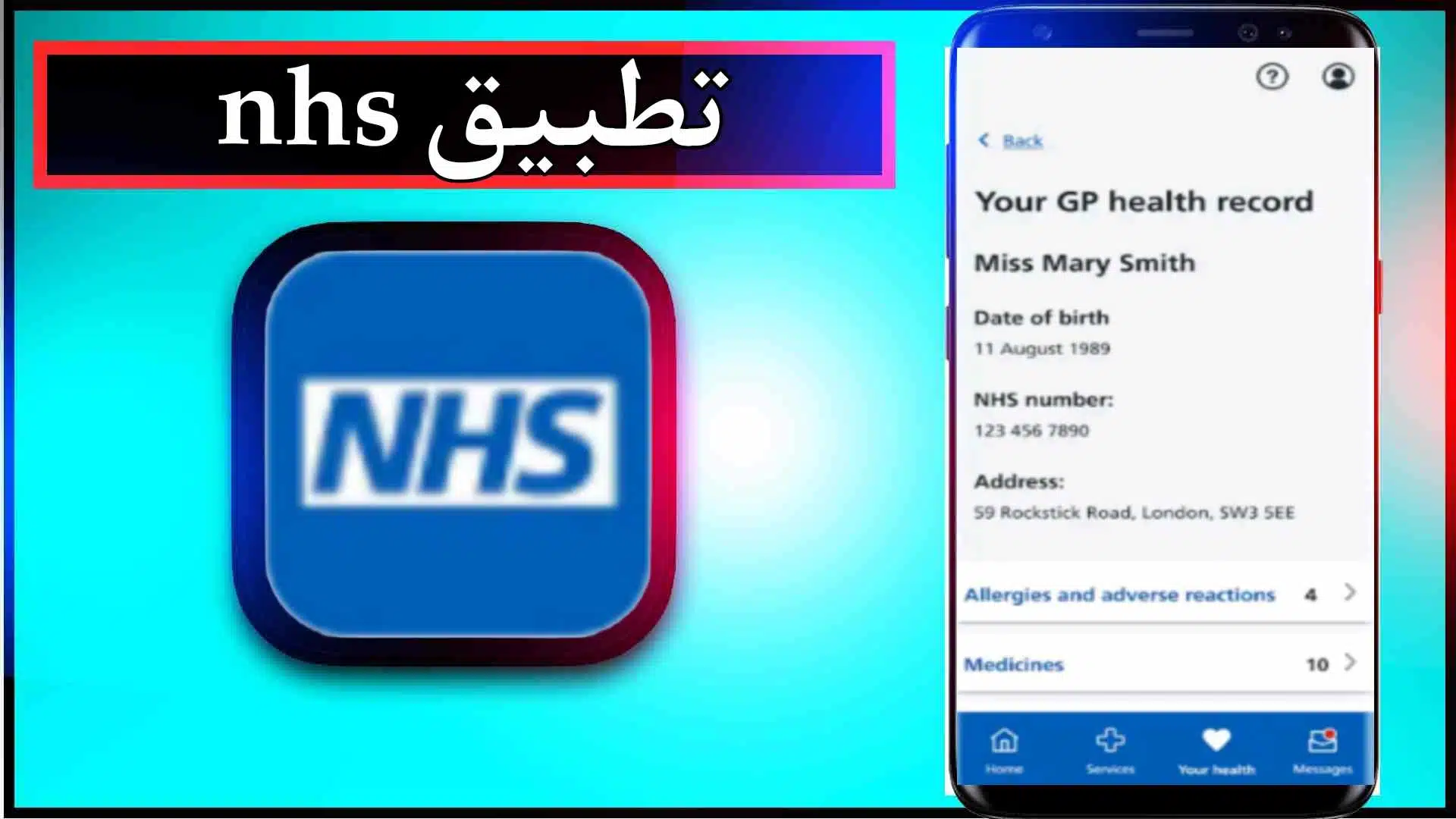 تحميل تطبيق تطبيق nhs للاندرويد والايفون اخر اصدار 2024 من ميديا فاير 3 تحميل تطبيق nhs للاندرويد والايفون اخر اصدار 2024 من ميديا فاير 2