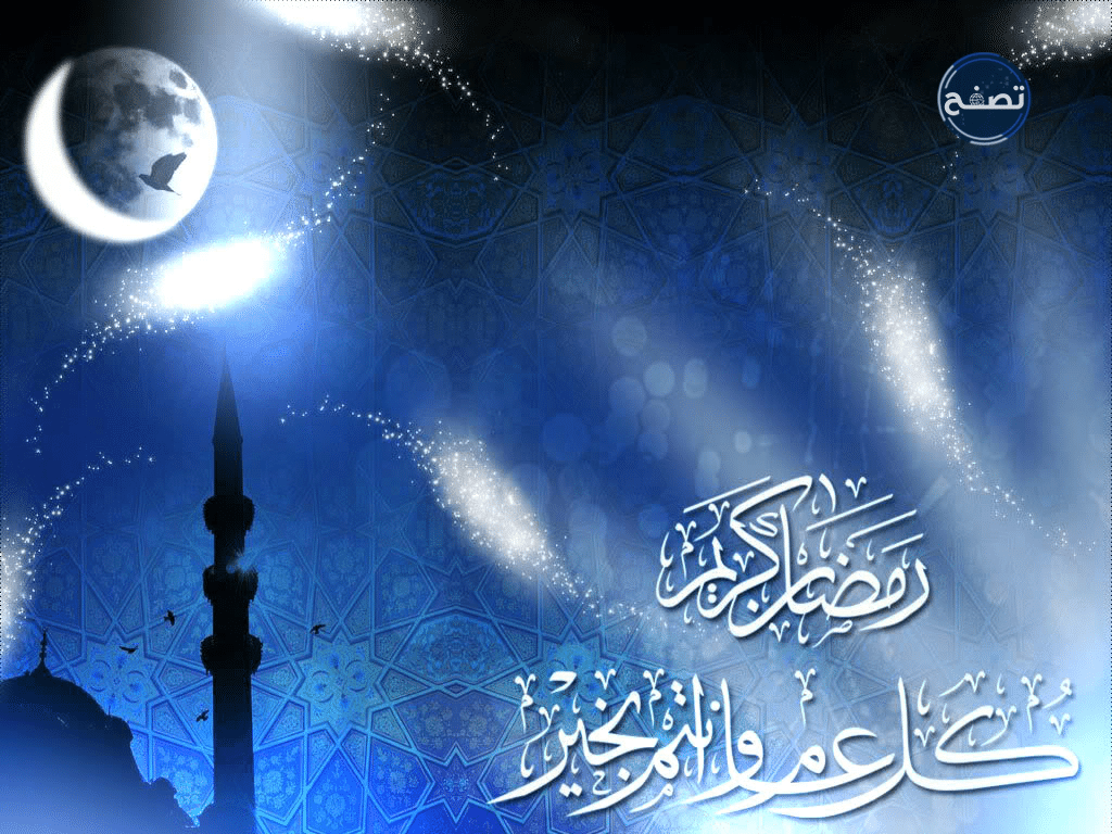الرد على تهنئة رمضان