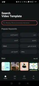 تحميل كين ماستر مهكر Kinemaster 2024 بدون علامة مائية البنفسجي 3