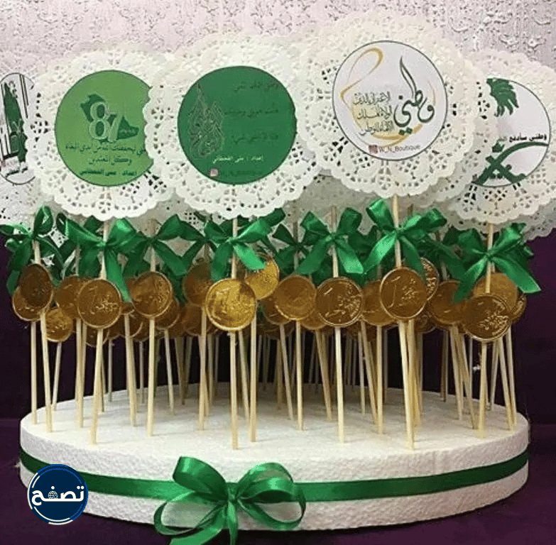 صور توزيعات اليوم الوطني السعودي 92