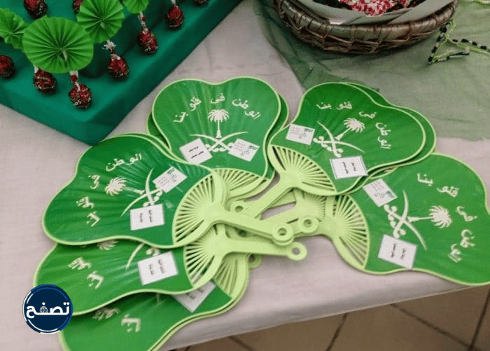 صور توزيعات اليوم الوطني السعودي 92