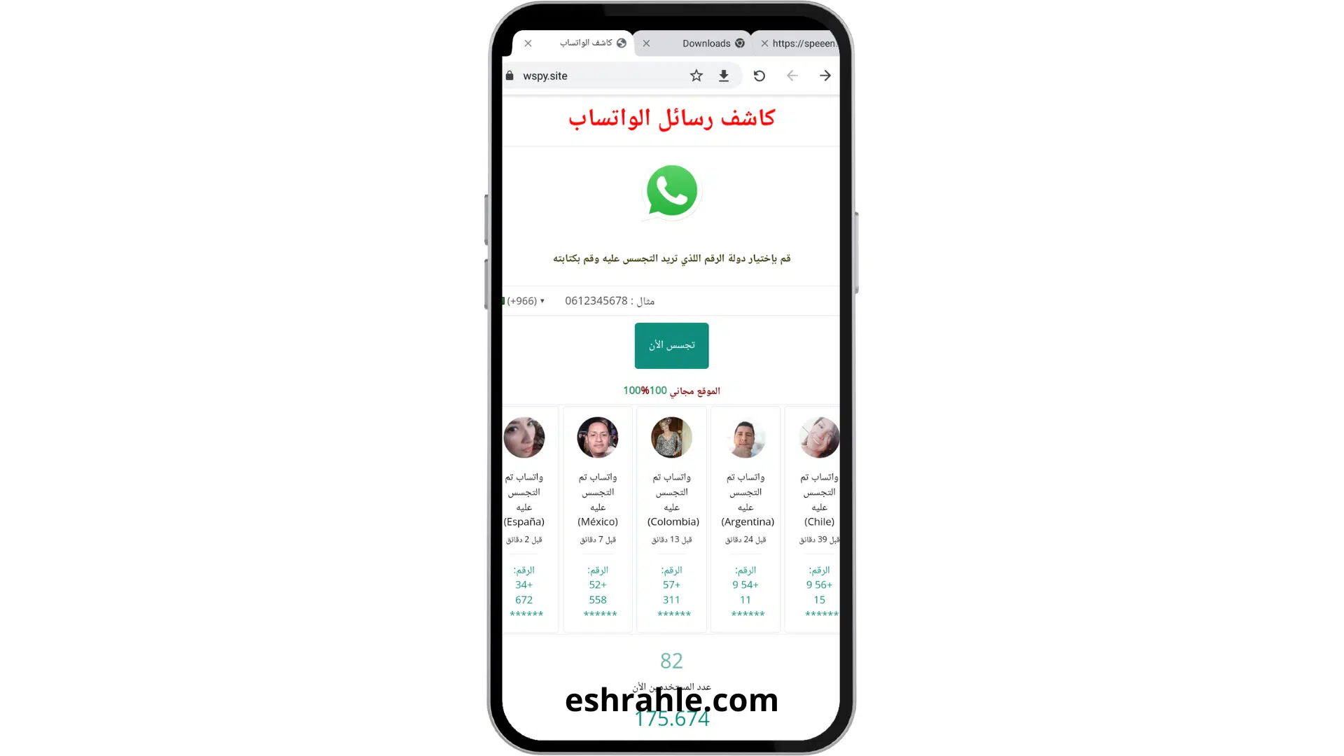 wspy.site طريقة استخدام برنامج كشف اختراق الواتس اب 2024 6 تحميل برنامج كشف الواتس اب wspy.site مهكر 2022