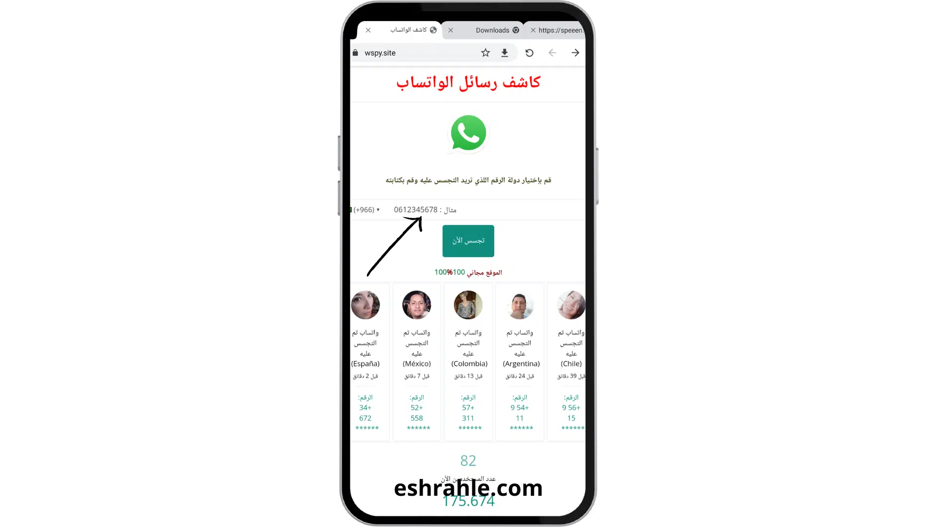 wspy.site طريقة استخدام برنامج كشف اختراق الواتس اب 2024 7 تحميل برنامج كشف الواتس اب wspy.site مهكر 2022