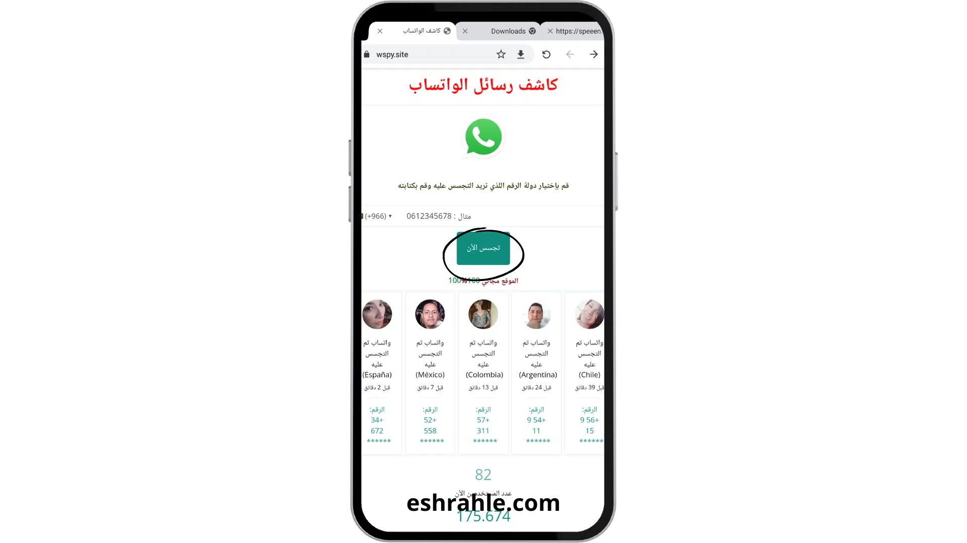 wspy.site طريقة استخدام برنامج كشف اختراق الواتس اب 2024 8 تحميل برنامج كشف الواتس اب wspy.site مهكر 2022