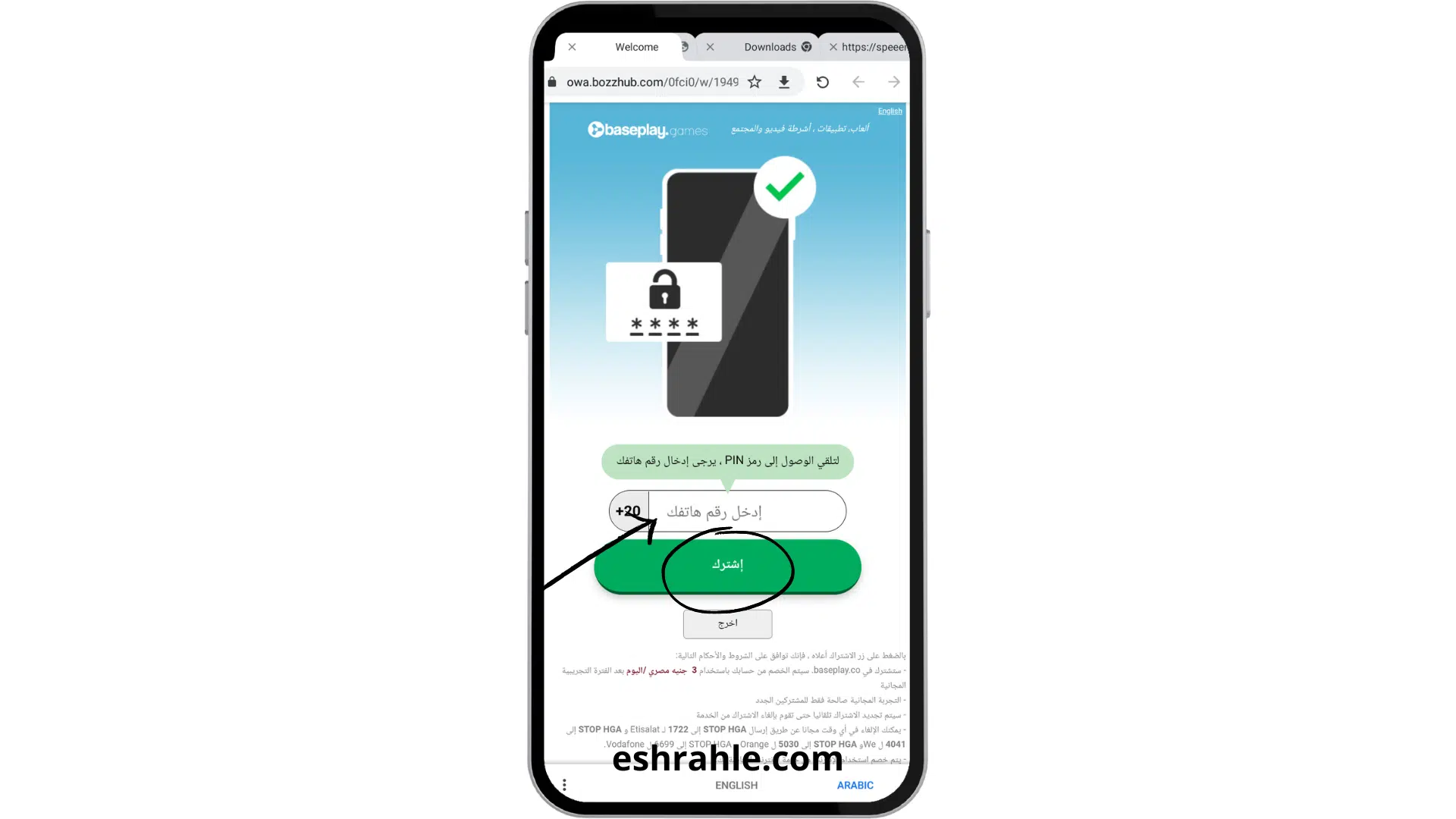 wspy.site طريقة استخدام برنامج كشف اختراق الواتس اب 2024 12 تحميل برنامج كشف الواتس اب wspy.site مهكر 2022