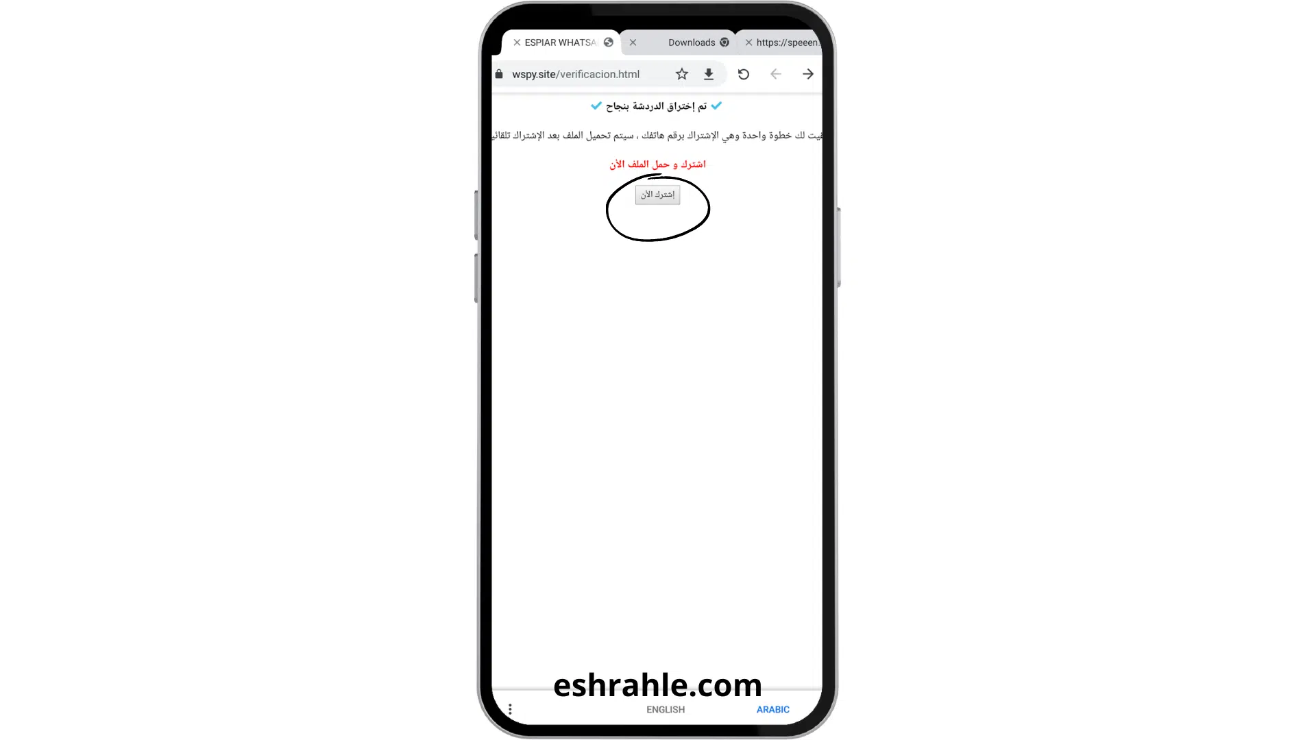 wspy.site طريقة استخدام برنامج كشف اختراق الواتس اب 2024 11 تحميل برنامج كشف الواتس اب wspy.site مهكر 2022