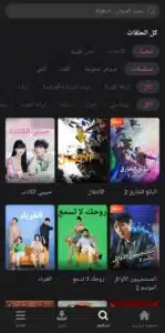 تحميل تطبيق Go Tv للمسلسلات والأفلام الكورية للايفون والاندرويد مهكر 2024 4 تحميل تطبيق Go Tv للمسلسلات والأفلام الكورية للايفون والاندرويد مهكر 2024 3