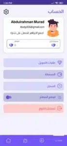 تحميل تطبيق جواهر دراجونوف مهكرة 2023 شحن جواهر فري فاير مجانا 3 تحميل تطبيق جواهر دراجونوف مهكرة 2023 شحن جواهر فري فاير مجانا 3